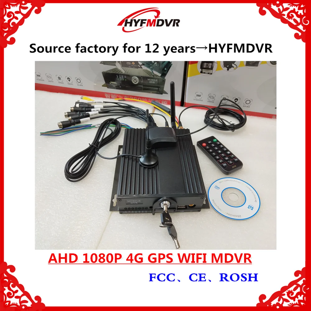 4G GPS WIFI удаленный мониторинг MDVR 4CH двойная sd карта 1080P Full HD mainframe автобус/Грузовик
