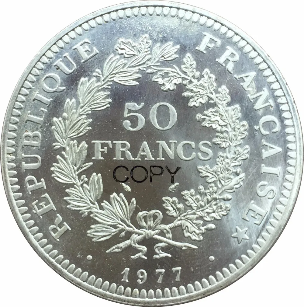 1977 Франция 90% Серебро 50 франков Геркулес копия монет