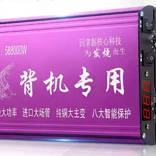 Высокая мощность инверторная головка высокая частота мощность экономия комплект 12 В в multi-function booster мощность преобразования дома автомобиля