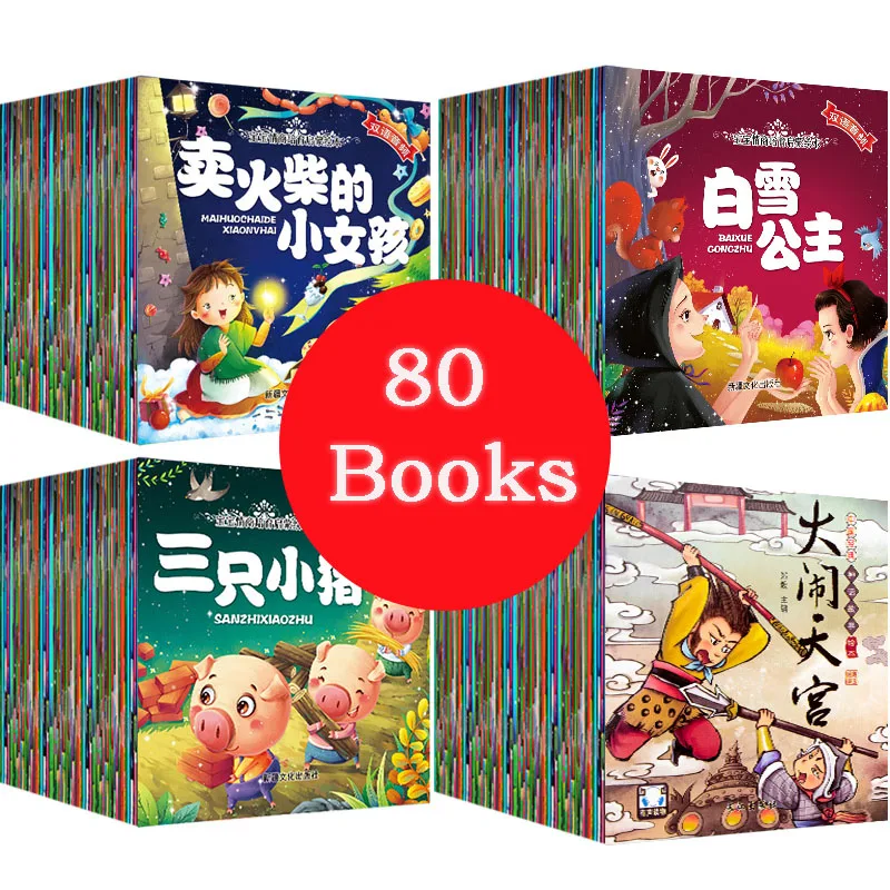 Сказочные книги на китайском и английском языках сказочные детские 80 шт./компл.| |