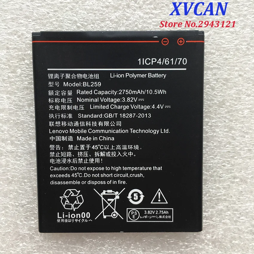 Для Lenovo 2750Mah BL259 100% оригинальный литий-ионный аккумулятор Замена для vibe k5 plus K32C30