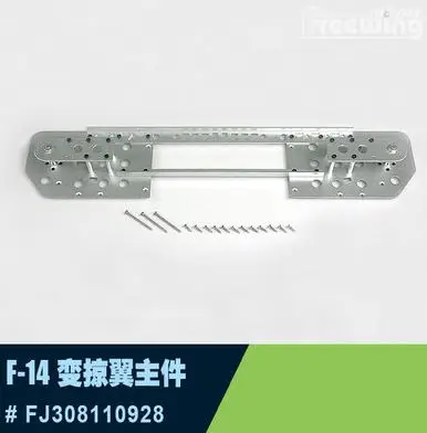 

Swept Wing Main Plate for Freewing Twin 80mm F14 RC Jet Model FJ30811 0928