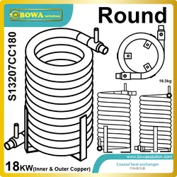 18KW высокая эффективность наружный и внутренний медный трубы теплообменник для морских холодильное оборудование или судовой Кондиционер