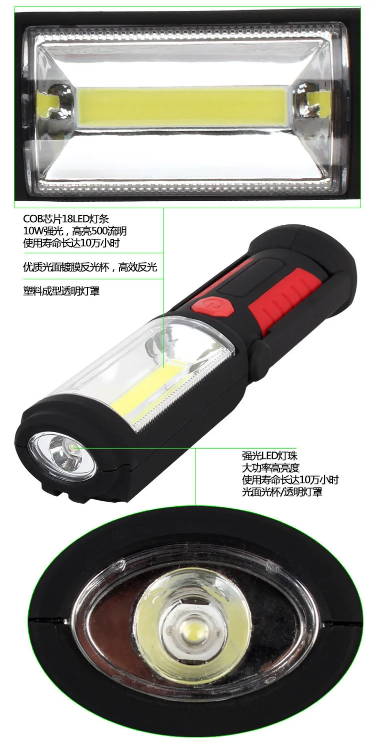 Multi-Функция факел зарядка через USB светодиодный фонарик свет работы магнитных + крюк + мобильный Мощность для вашего телефона открытый