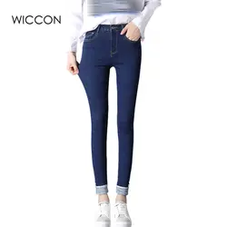 Новый натянутый джинсы женщина тонкий Высокая талия джинсы Для женщин брюк Повседневное узкие брюки-карандаш осенняя одежда для девочек