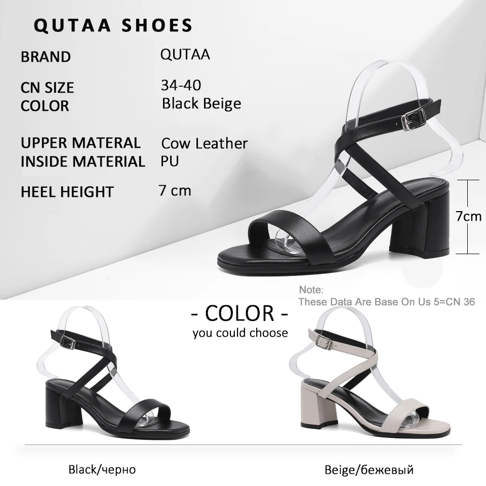 QUTAA/ женские босоножки модные женские туфли-лодочки из коровьей кожи на высоком квадратном каблуке с открытым носком и пряжкой с открытой пяткой размеры 34-40