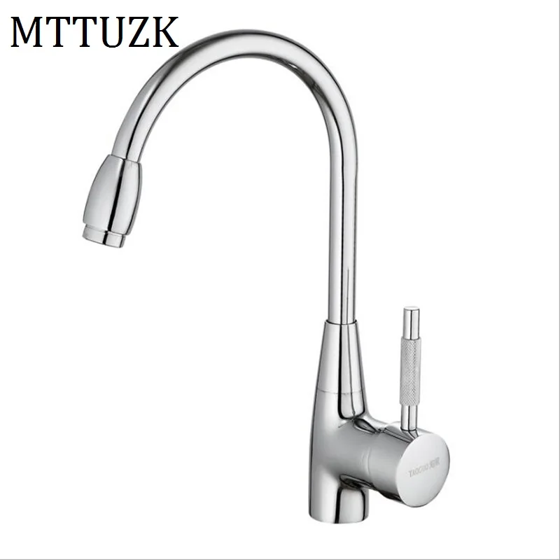 MTTUZK Free shipping kitchen faucet hot and cold mixer tap 360 degree rotating water tank faucet