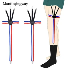 Mantieqingway полосатая рубашка остается держатель Подвязки для мужчин регулируемые носки подвязки держатели водоотталкивающий ремень рубашка подтяжки