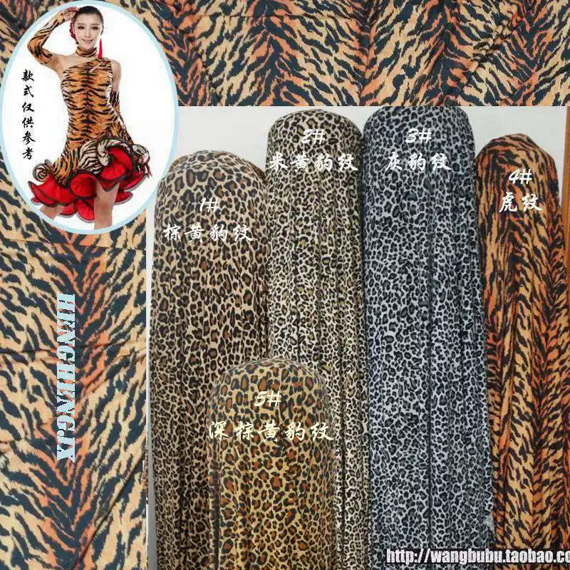

High elasticity knitting spandex four sides elastic Leopard fabric Tiger fabric bar dance clothes stage clothing