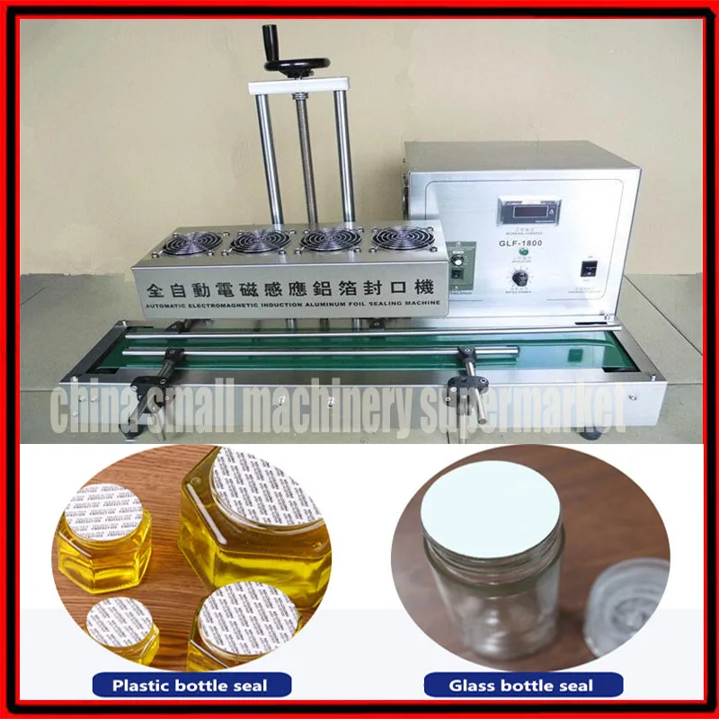 Automatic induction aluminum foil sealing machine (50 120mm) induction sealer