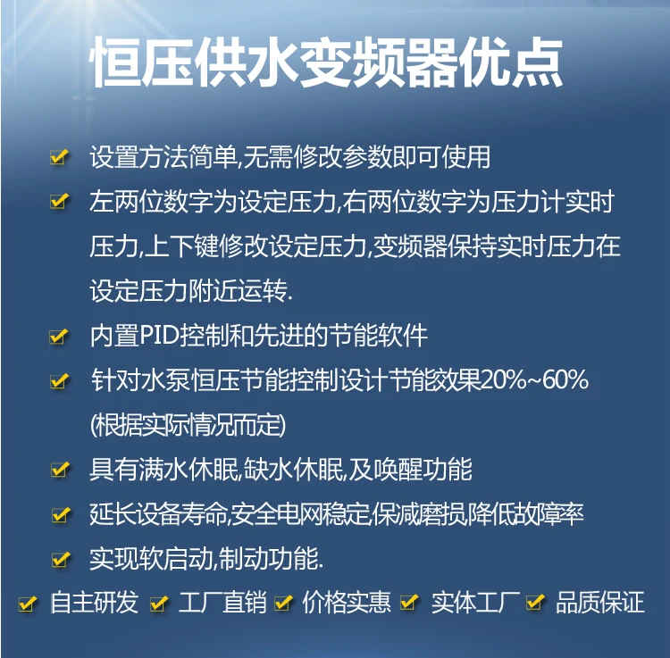 Водяной насос постоянного давления воды специальный преобразователь частоты 0,75-1,5-кВт универсальный трехфазный однофазный