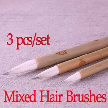 3 шт./набор китайские каллиграфические Кисти Набор ручек смешанные щетки для волос с бамбуковым держателем для художника живопись, каллиграфия художественный подарок