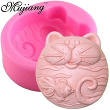buy cat mold 3d