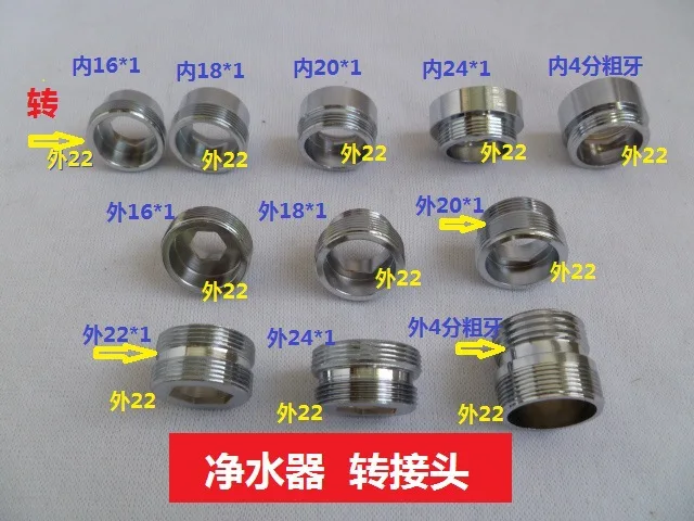Водопроводные фитинги барботер очиститель воды адаптер очиститель внешние зубы 4 минут превратить M22 тонкой зуб разъем