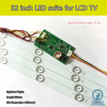 

32 inch LCD TV LCD backlight tube conversion kit 32-inch general-purpose LED backlight strip 7 light kit