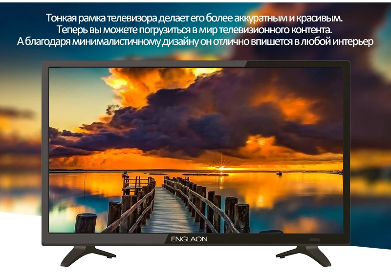 Телевизор 24 дюйм LED TV-ENGLAON 12V+220V HDTV цифровые телевизоры dvb-T2 Домашние+Автомобильные телевизор 24 inch tv