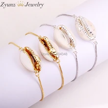 10 шт., ZYZ313-3810, модный стиль,, золото/серебро, натуральная раковина Каури, браслет, регулируемая Цепочка-браслет для женщин