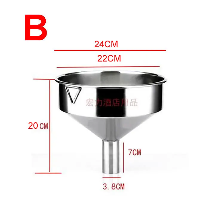 Воронка Хоппер диаметр 19 см 20 см 24 см стальная Воронка большая из нержавеющей стали - Цвет: B