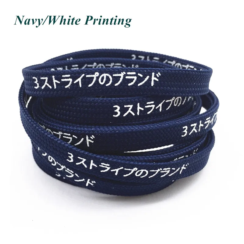 Navy-White Printing-W