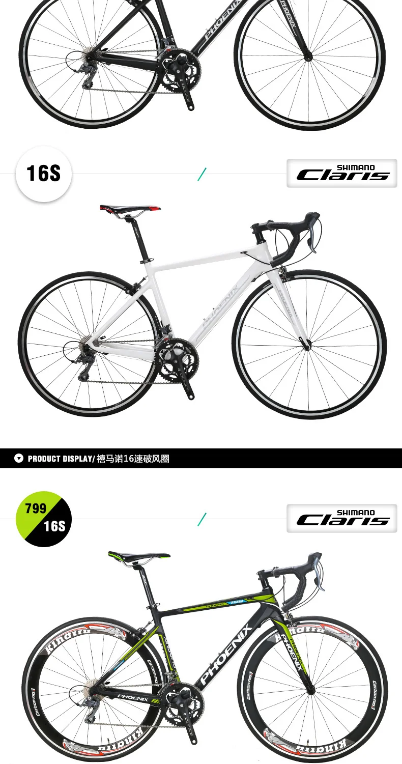 Excellent New Brand Road Bike Carbon Fiber Frame 16/18 Speed Shiman0 2400/3500 Light Cycling Racing Bicycle Outdoor Sports Bicicleta 12 Excellent New Brand Road Bike Carbon Fiber Frame 16/18 Speed Shiman0 2400/3500 Light Cycling Racing Bicycle Outdoor Sports Bicicleta 12