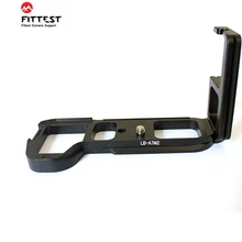 FITTEST FLS-A7M2 Quick Release L Plate L кронштейн ручка для Sony A7II A7M2 Alpha ILCE 7M2 DSLR Штатив Держатель Поддержка