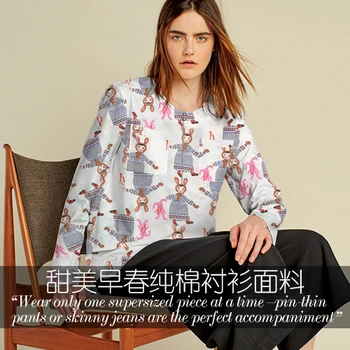 

2017 super cute rabbit printing Nissan sweet early spring cotton shirt clothes and handmade cloth