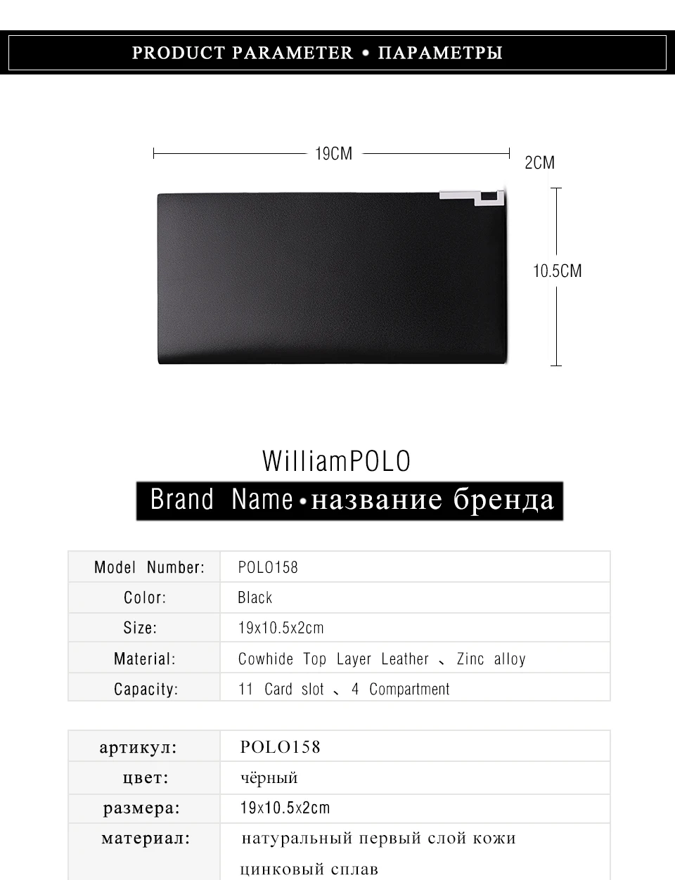POLO158_02