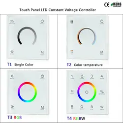 T1/T2/T3/T4 2,4 г настенный сенсорный Панель светодиодный постоянной Напряжение контроллер для одного цвета /цветовой температуры/RGB/RGBW