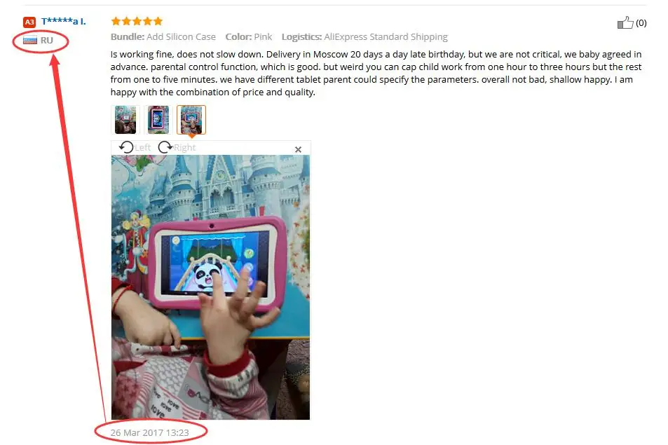 5 star 5