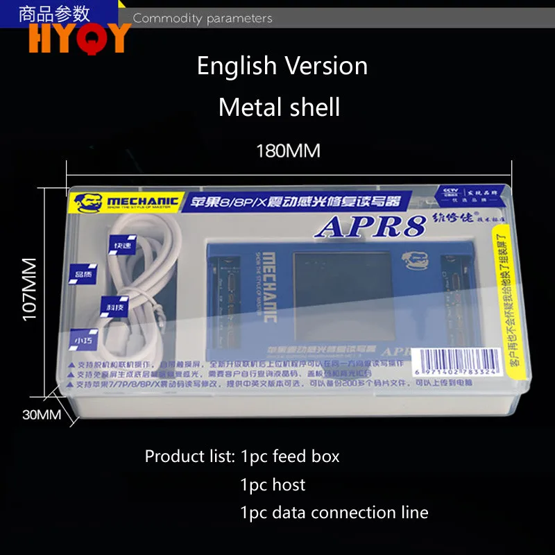 

MECHANIC LCD Photoreceptor repair programmer For Iphone 7G/7P/8G/8P/X APR8 Vibration code read-write modification English