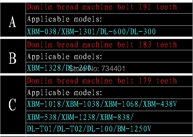 Пояс для хлебобулочных машин/XBM-638 пояс для дарабранда