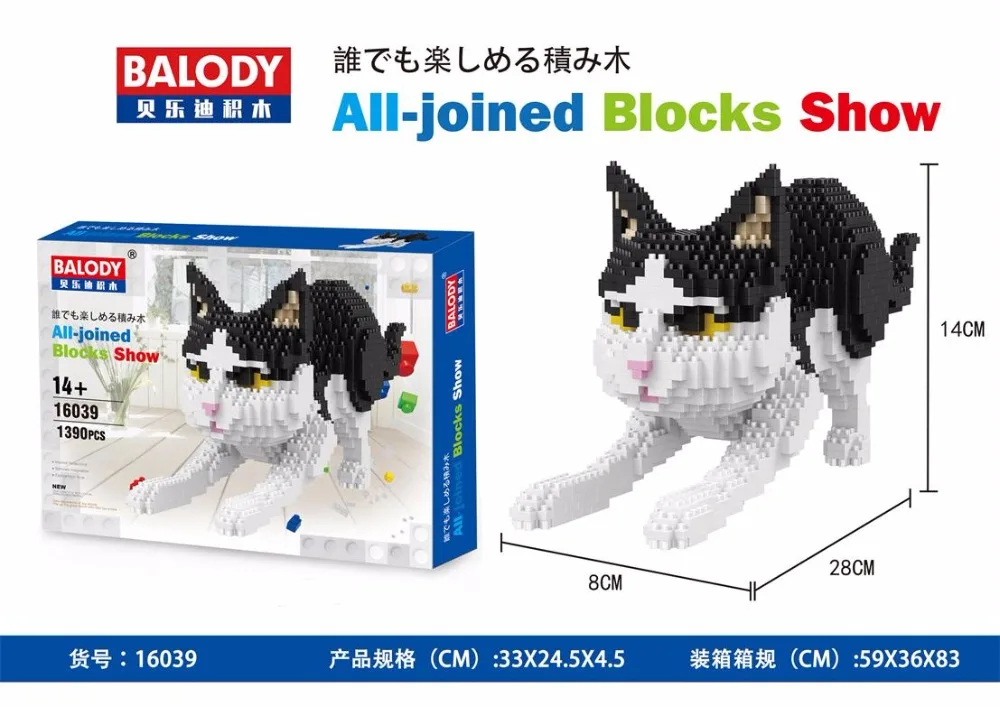 Balody  16039  x