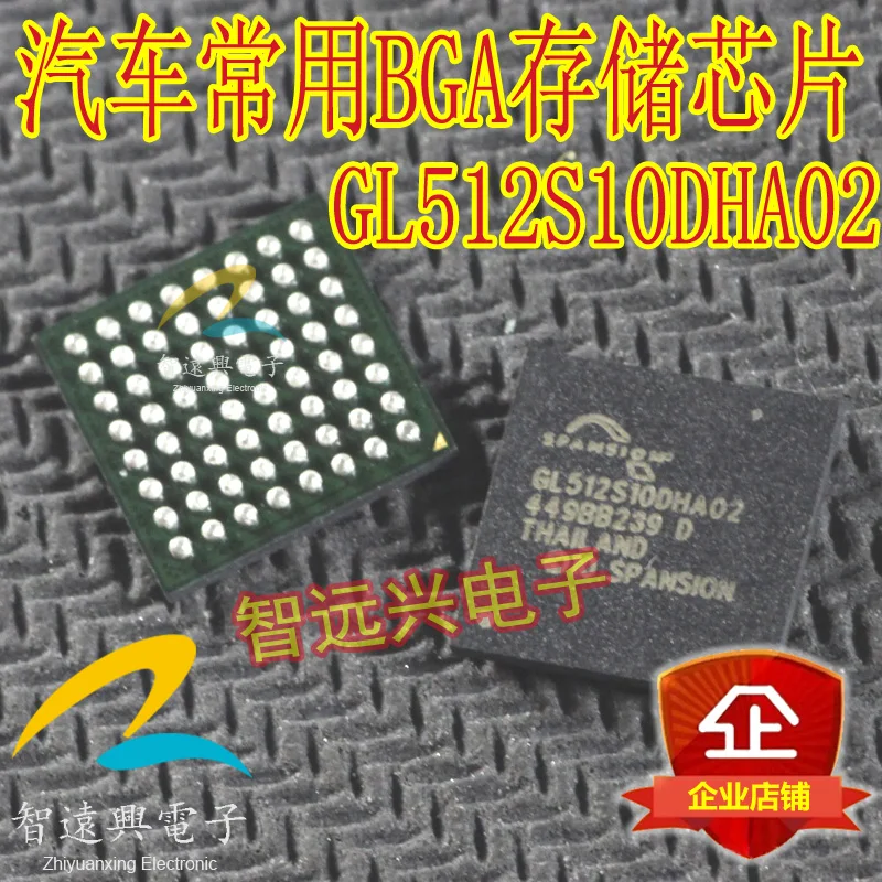 

5pcs GL512S10DHA02 BGA New