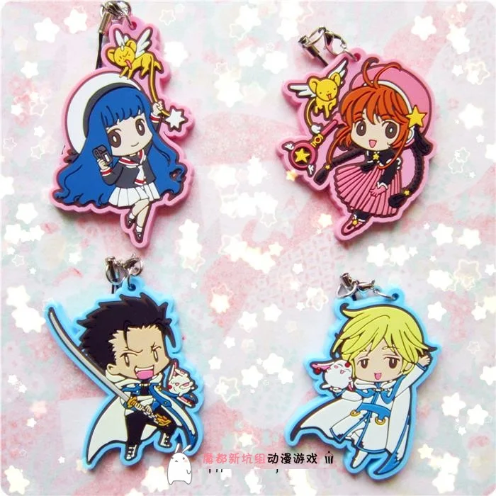 

KINOMOTO SAKURA KERO DAIDOUJI TOMOYO Anime CARDCAPTOR SAKURA Rubber Keychain