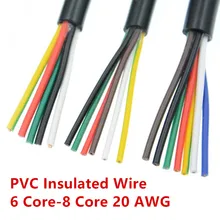20 AWG 0.5MM2 РВВ 6/7/8 ядер Медный провод электрический кабель RVV черный мягкий изолированный провод