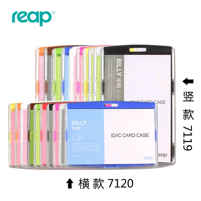 acrylic id card case business badge card holder employee badge