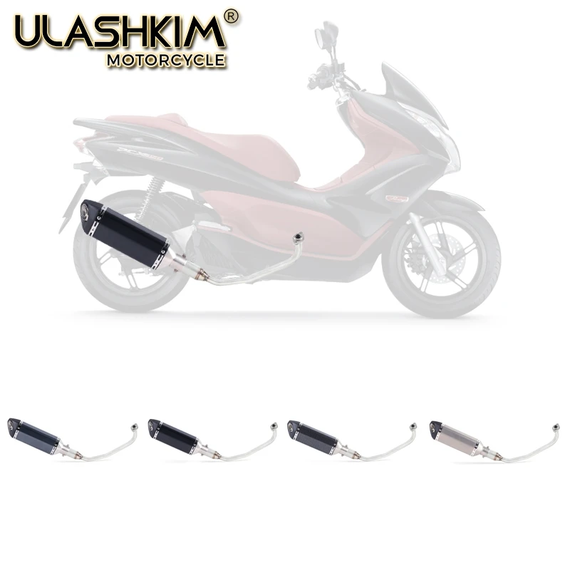 PCX 125 150 глушитель для мотоцикла, скутера, полная система, средняя труба, без шнуровки, подходит для HONDA PCX125 PCX150