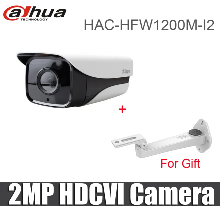 Оригинальная 2MP HDCVI камера HAC-HFW1200M-I2 HD 1080P Сеть IP67 80 м ИК расстояние DH-HAC-HFW1200M-I2 пуля камера безопасности