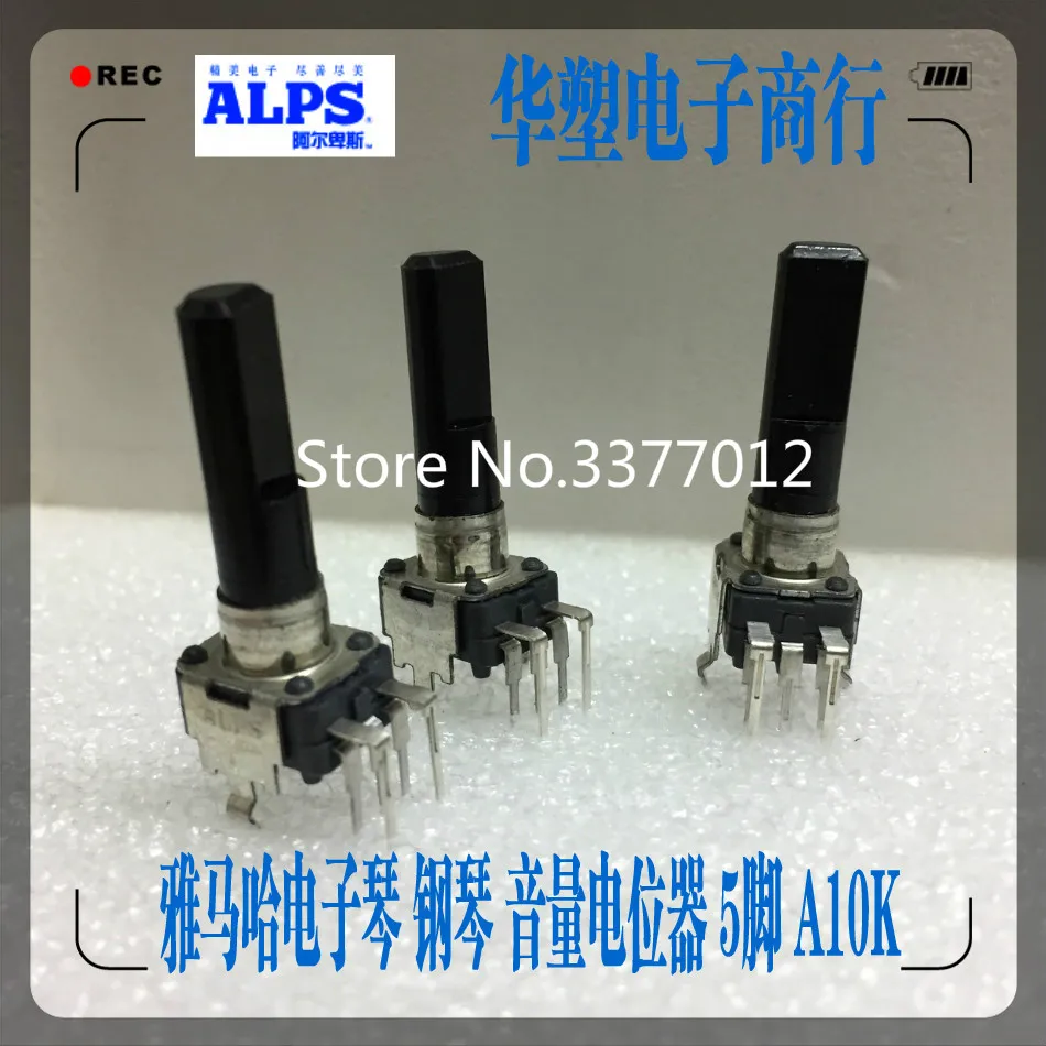 ALPS-переключатель RK09K12C0A4D A103 для объектива с оптическими зумом Casio электронного фортепиано pX-100 PX-120 вращаемая Кнопка потенциометра громкости 5 Pin A10K