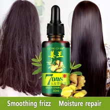 30 мл средство для лечения выпадения волос эффективная мазь для роста волос забота о волосах здоровая эссенция для роста масло способствует росту волос TSLM1