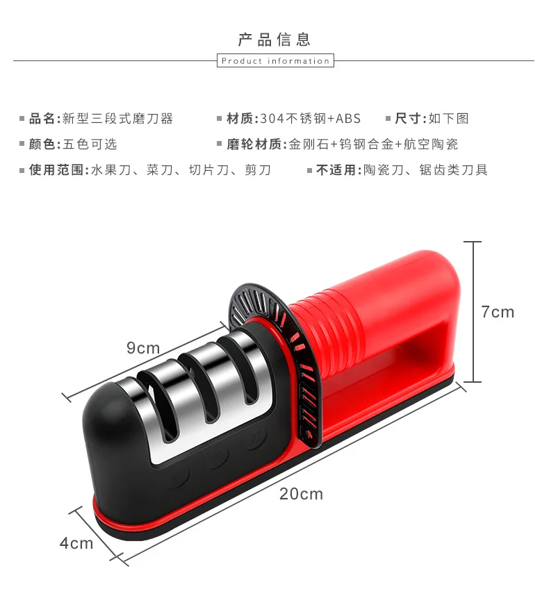AIWILL трехступенчатая быстрая точилка для домашнего использования заточка камня заточка для ножей Кухня мульти-функциональный гаджет