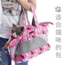 Игрушка для собак переноски сумки Кошка Перевозчик Дорожная сумка мягкая холщовая дизайн сетка свет Pet Перевозчик Прямая поставка JUN6