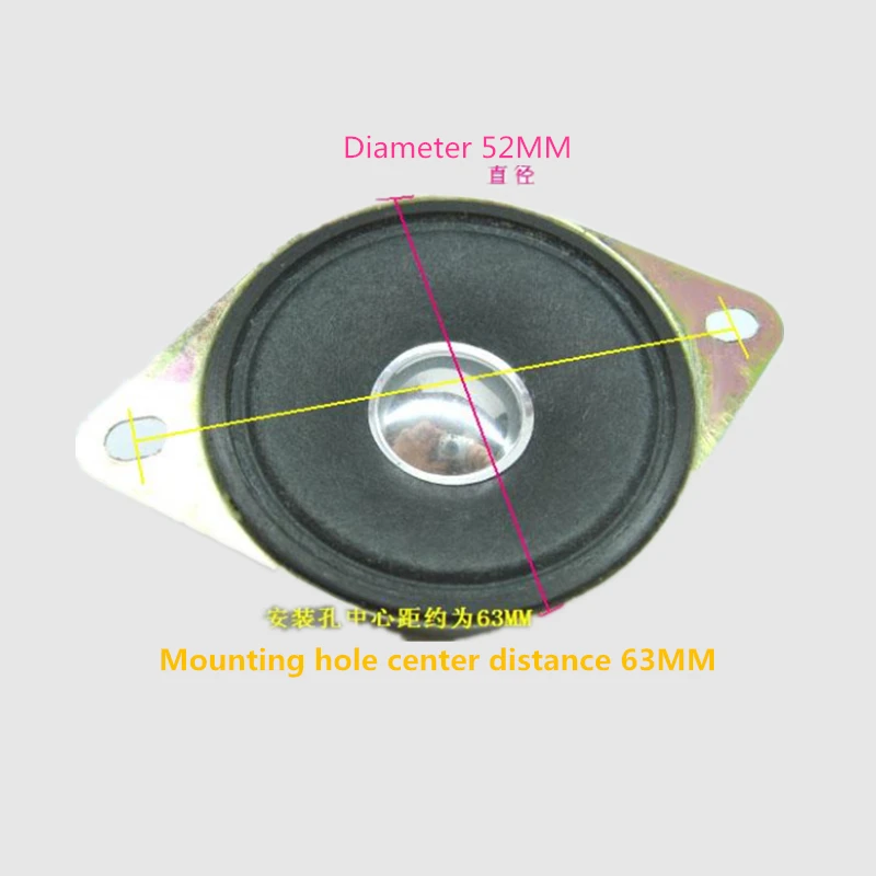 2 inch 8R 10W Small tweeter shielded Within the