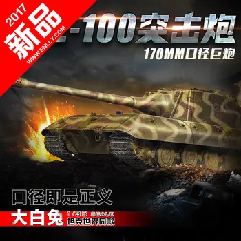 

1/35 World War II German E-100 Assault Gun 35A017