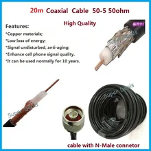 ZQTMAX 20 м 50ohm 50-5 коаксиальный кабель для сотового телефона усилитель сигнала для разветвителя питания и кабельного телевидения, рация