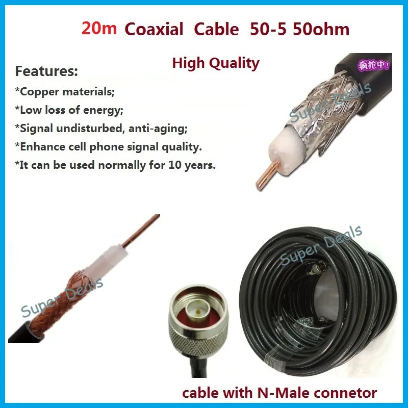 

20 Meters Black 50ohm 50-5 Ultra Low Loss Coaxial Cable for Connecting Cell Phone Signal Booster to Power Splitter or Antenna