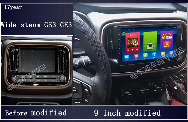 

9/10 Inch Wits Car Audio Player Android For Wide Steam GS4 Biography GA5 System MP3 MP4 Music Bluetooth Function Player