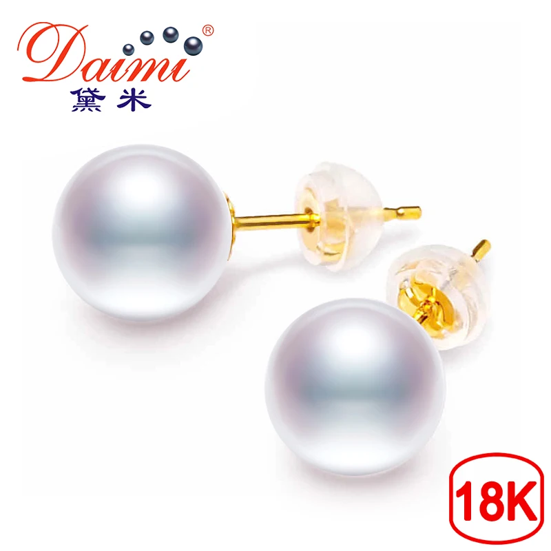 

DAIMI G18k Pearl Studs Earrings 8-9mm big pearl perfectly round freshwater pearl White/Pink/Purple/pearl