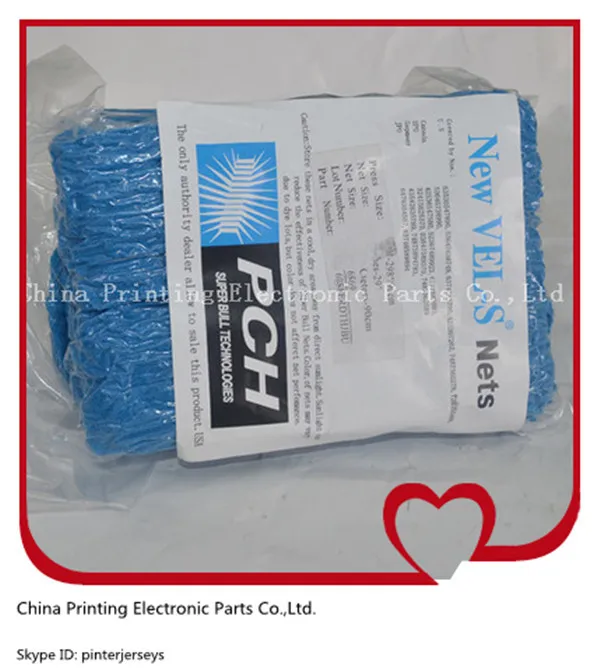 

PCH 40* super bull net 6pcs in a carton for SM102 CD102 machine parts blue net