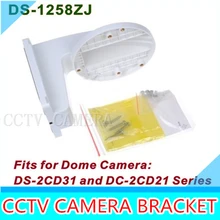 DS-1258ZJ Wall Mount bracket cctv accessories For Dome Camera DS-2CD31 and DC-2CD21 Series